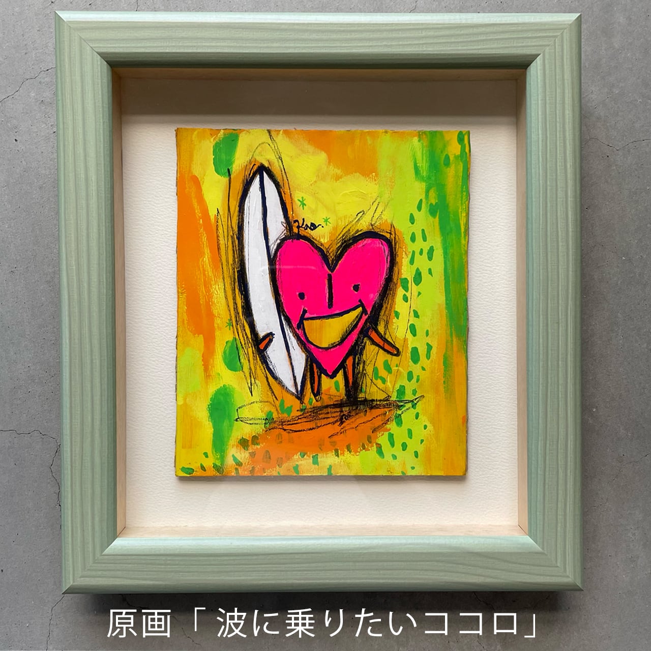かにぱんだページ KAO KAO PANDA STUDIO NET SHOP