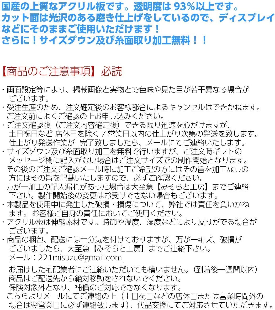 最大84％オフ！ アクリル板 直径500mm 透明 円形 キャスト 板厚5mm テーブルマット 棚板 水槽用ふた アクリルボード 