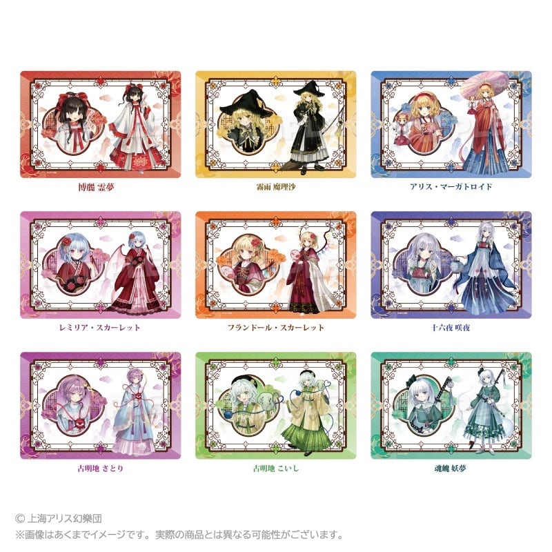 8月発売予定】「東方Project」ラバーマット 中華風ドレスver