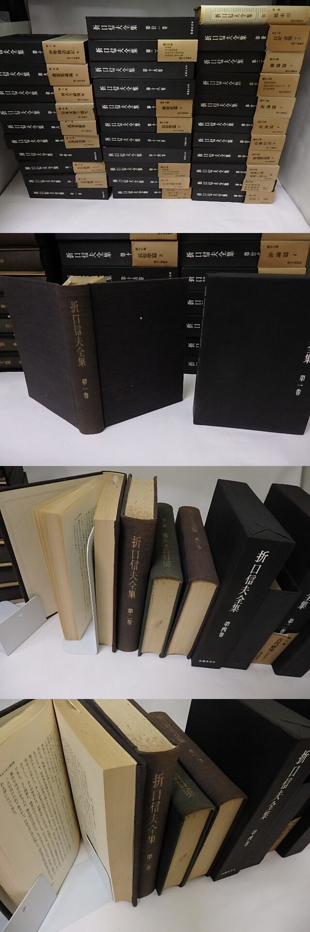 折口信夫全集 全31巻+別巻総索引 32冊(黒函単行本) / 折口信夫 (釈迢空
