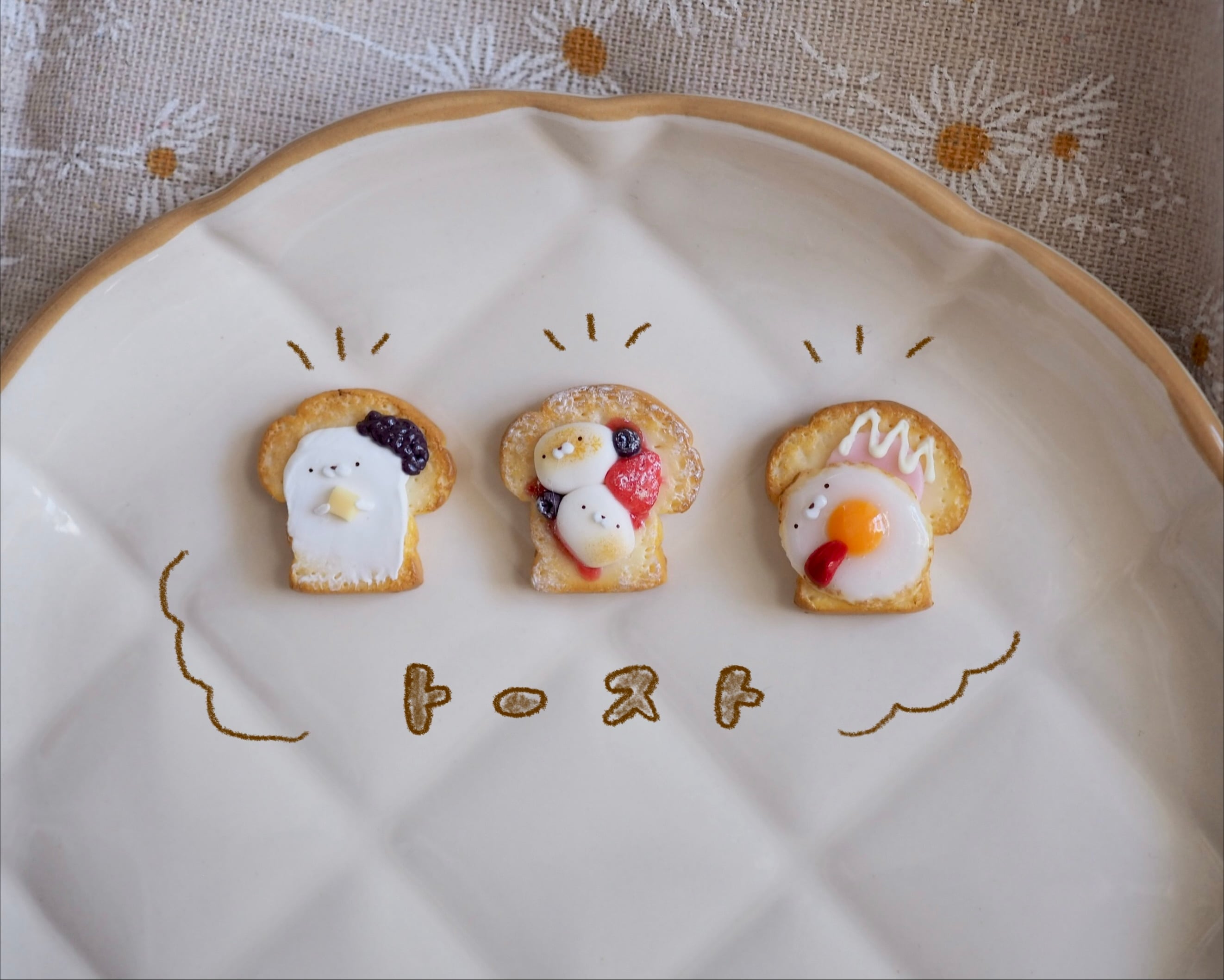 ゴマ＆ふゆshop （芝店）さま　専用ページ まいにちごまふぅ