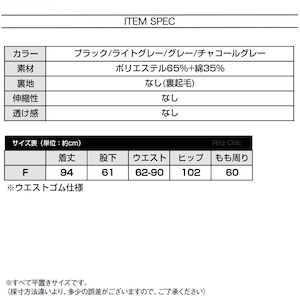 裏ボア スウェット パンツ レディース 秋冬 韓国 あったかパンツ 大人 カジュアル 防寒 保温 ストリート アメカジ ルームウェア ハイウエスト ウエストゴム 大人可愛い 大人女子