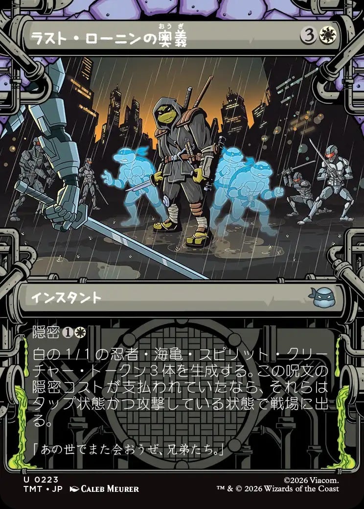 EN)(290)[ショーケース]【Foil】 ユートロムの武人、クランゲ/Krang