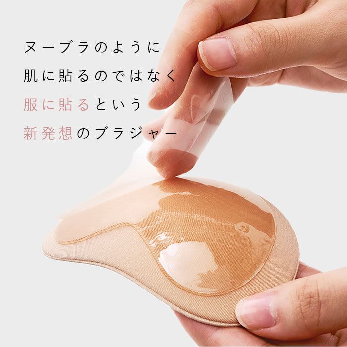 peu a beaute 冷触冷感おやすみソックス2足組 ML プウアボーテ