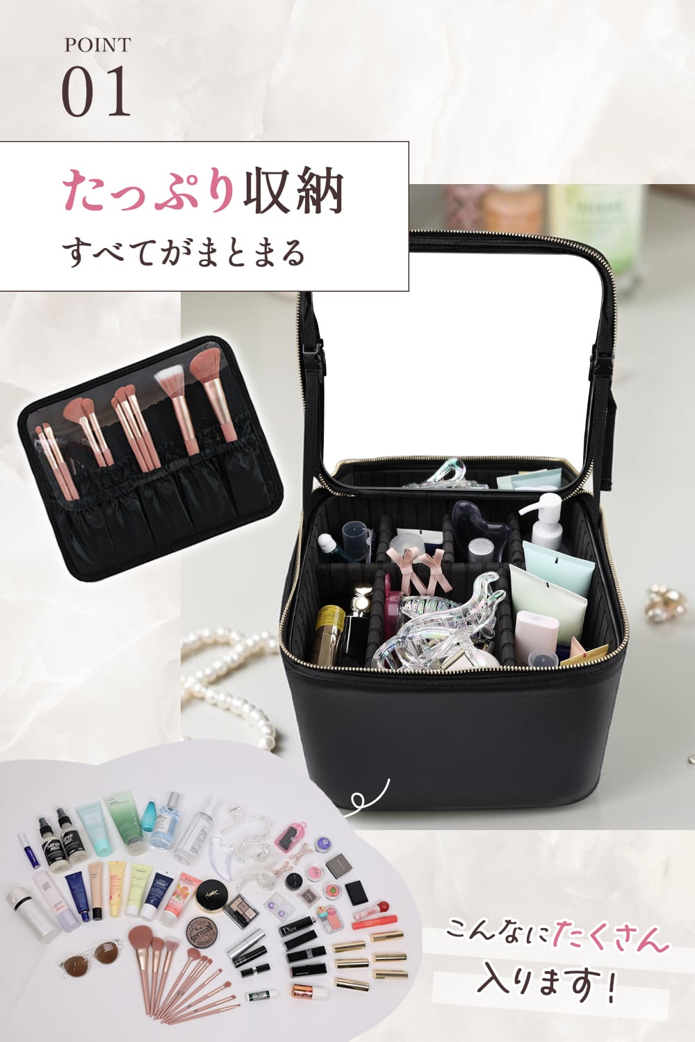 メイクボックス 深型 16cmタイプ | MRG JAPAN Direct