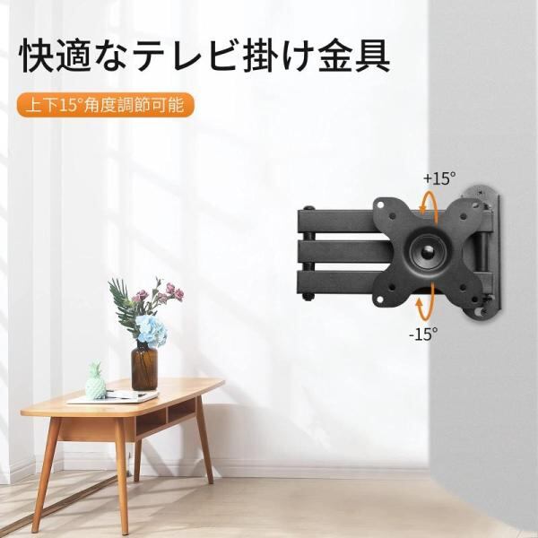 XINLEIテレビ壁掛け金具 ディスプレイアーム 小型 軽量 13~32型対応 Amazon | XINLEIテレビ壁掛け金具 ディスプレイアーム 小型 軽量