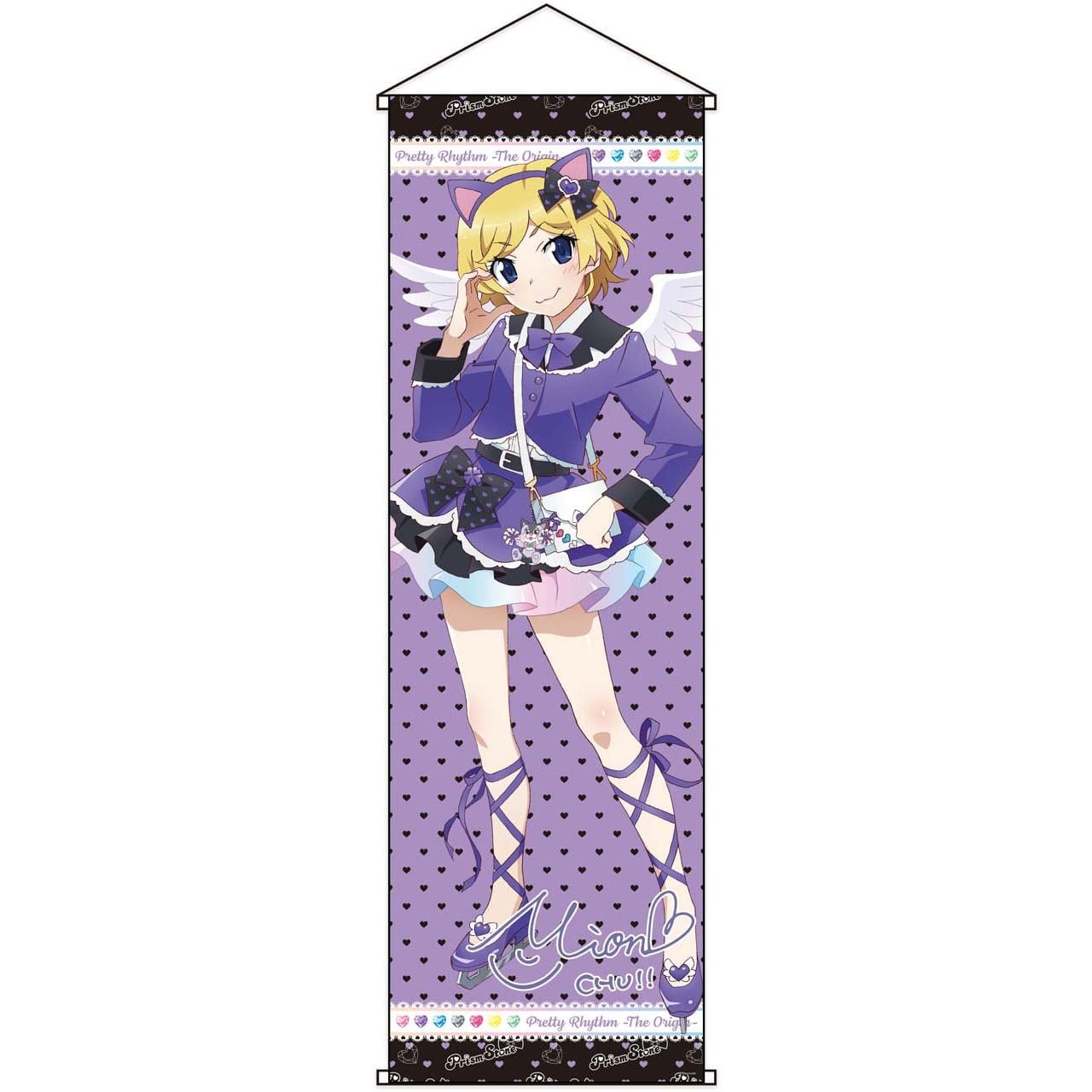 グルーヴガレージ【プリティーシリーズオンラインショップ】