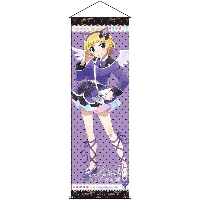 【在庫限り】Pretty Rhythm -The Origin- ラメ入り特大タペストリーみおん