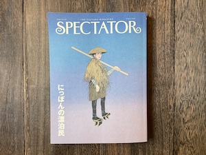 Spectator vol.55
