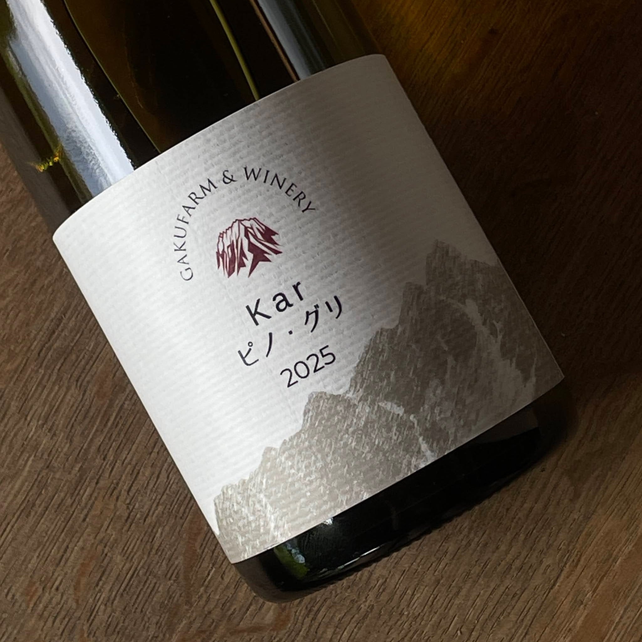 ギフトボックス2本用 | GAKUFARM & WINERY