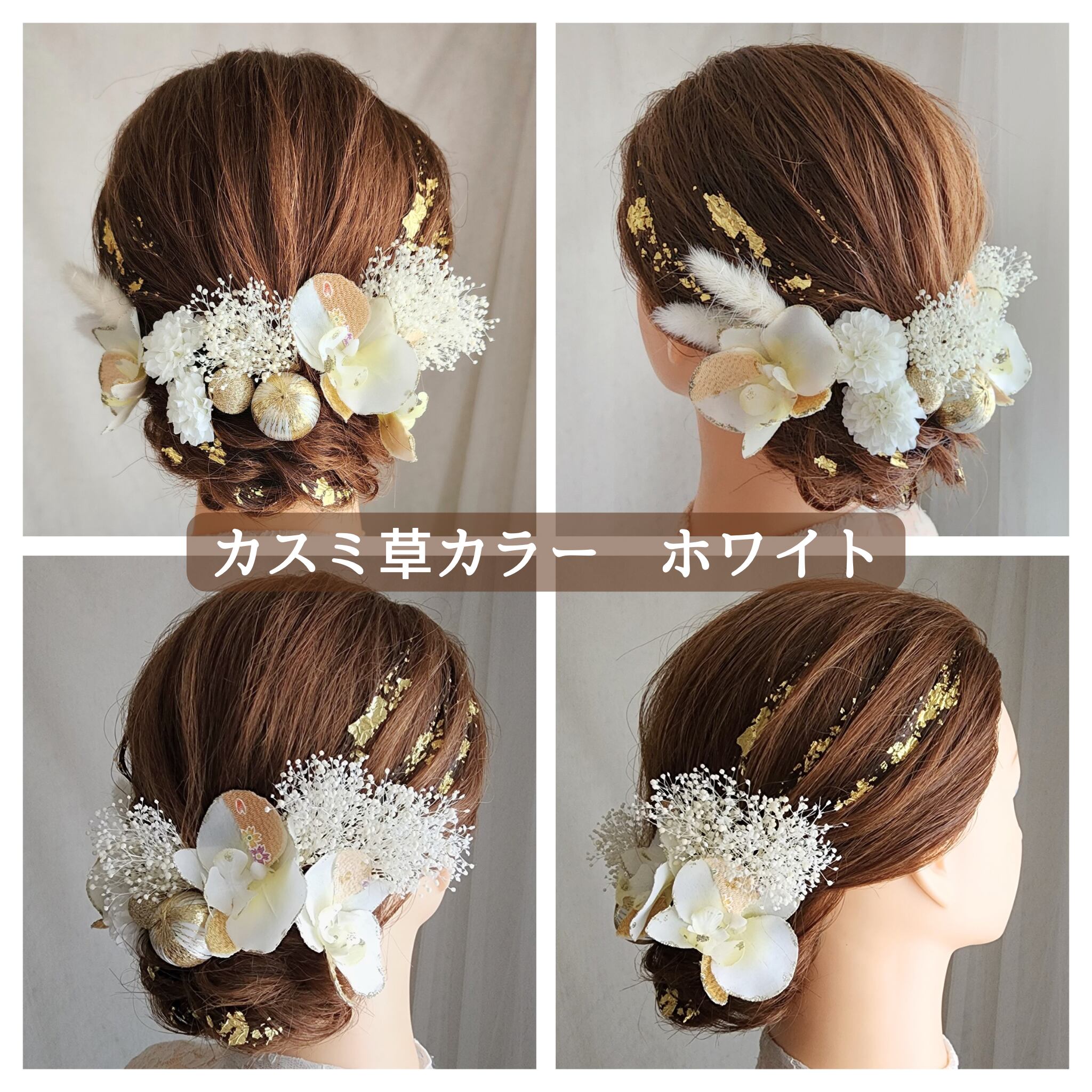 ❁✿✾かすみ草(プリザーブドフラワー＆ドライフラワー)set♡卒業式 卒業式