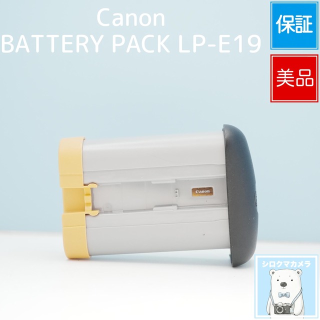 Canon BATTERY PACK LP-E19  美品 a6620