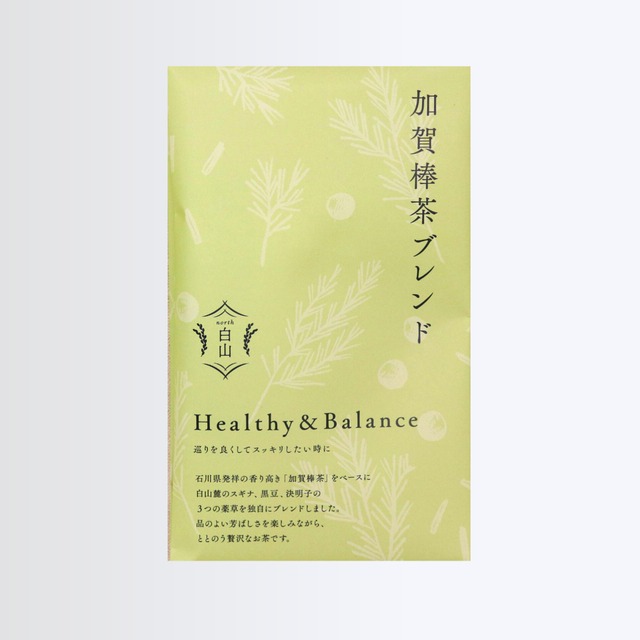 棒茶ブレンド  【バランス】★巡りを良くしてスッキリしたい時に