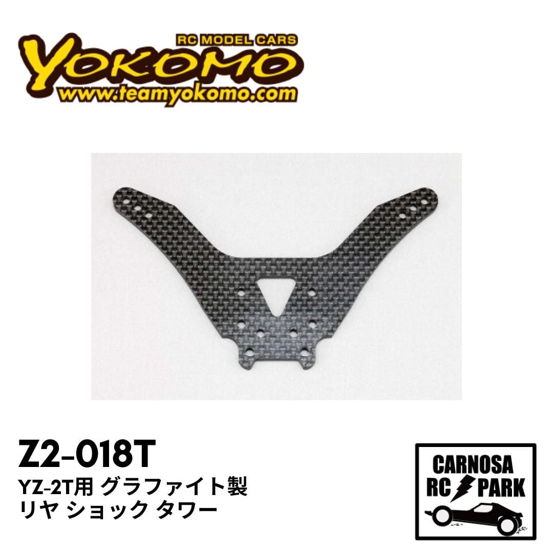 YOKOMO X30T ショックセット（リア） YOKOMO】“X30”13ショックセット(リヤ/ショート) [S4-S1M13] | CARNOSA