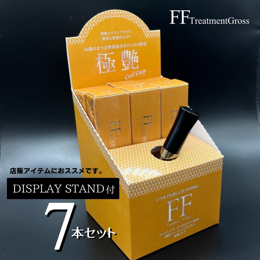 Flap eyelashes】まつげ美容液 FFセラム 8ml(3本セット) Flap eyelashes】まつげ美容液 FFセラム 8ml(3本セット)