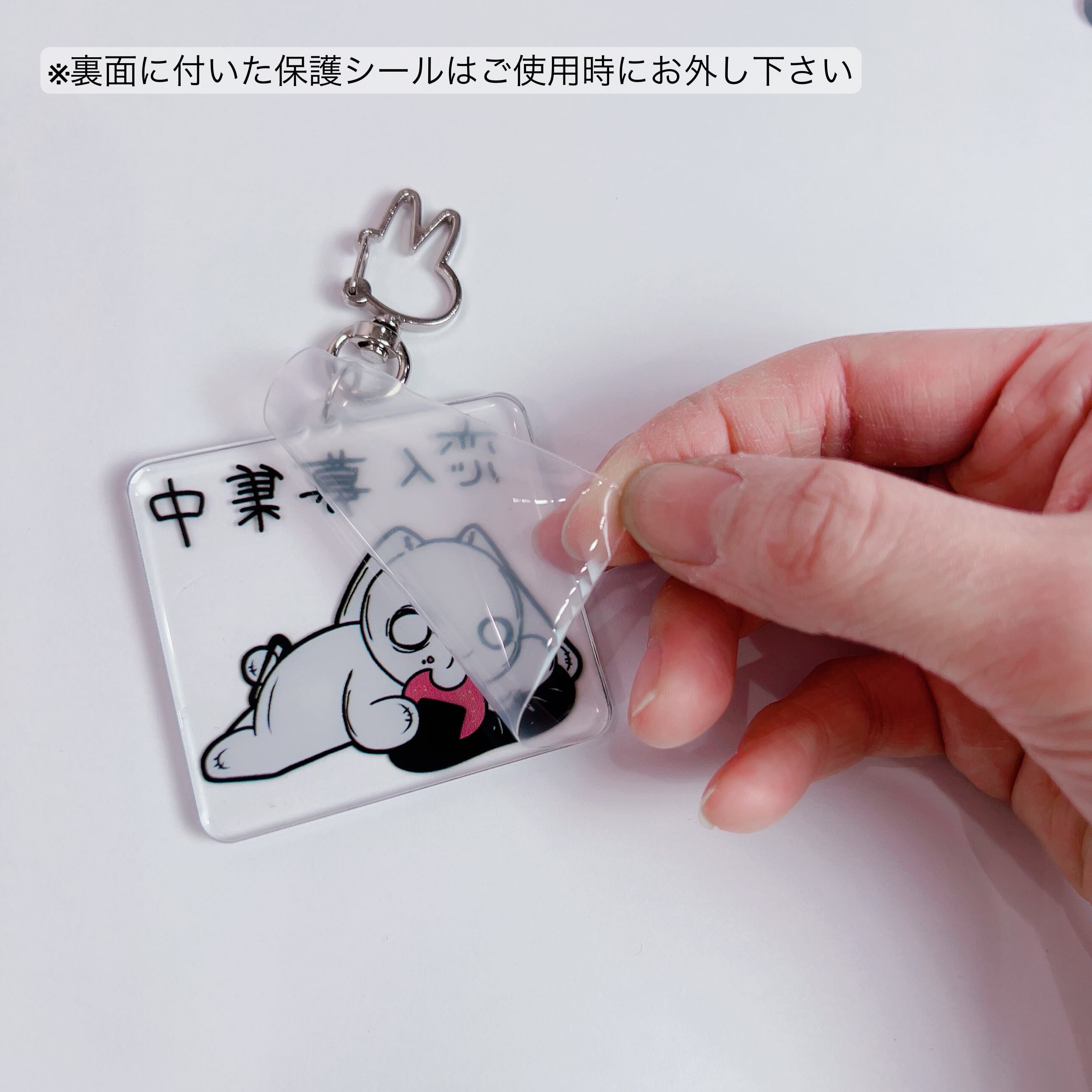 新素材nierちゃんアクリルキーホルダー 恋人募集中 Nier Clothing