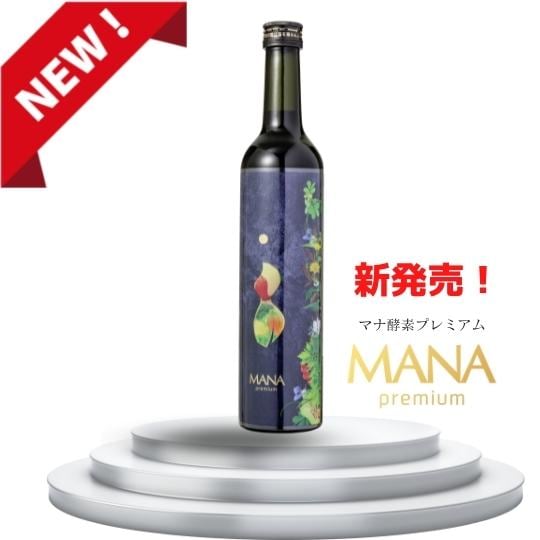 KALAカラ酵素3本 ファスティング マナ酵素 カラ酵素賞味期限2026年10月