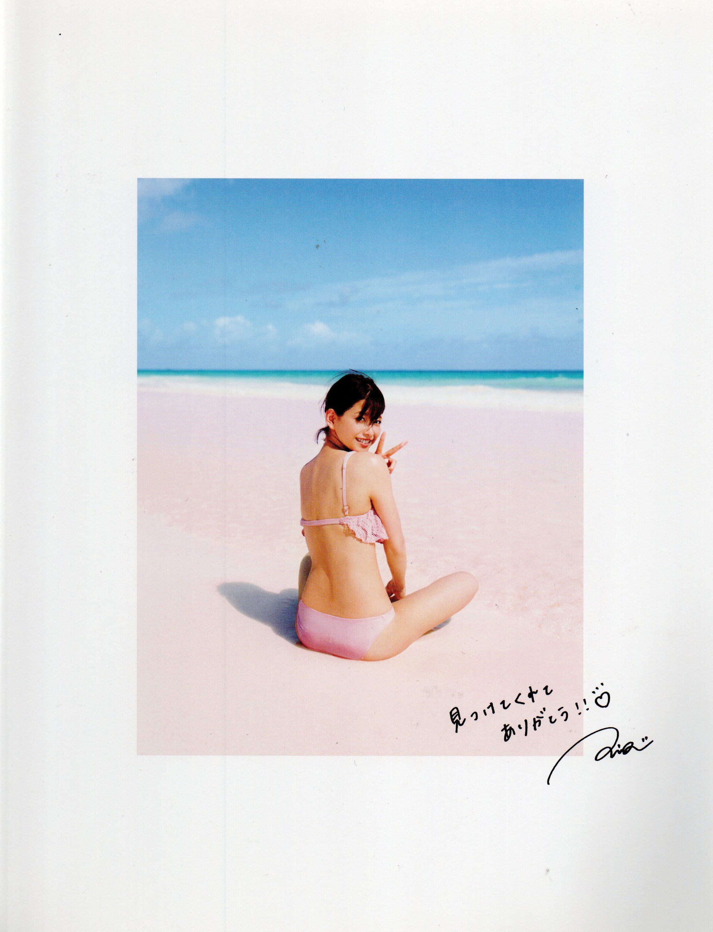 欅坂46 渡邉理佐 1st写真集 「無口」Amazon限定カバーVer. | 本屋 夢幻