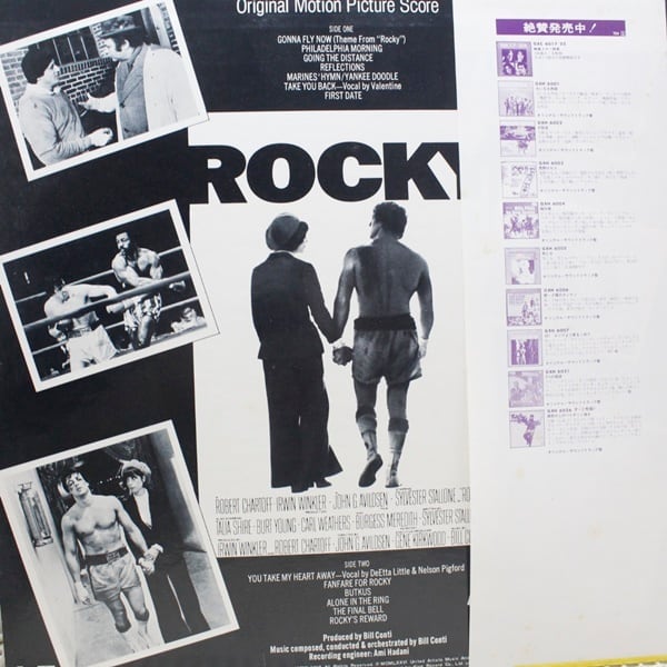 Bill Conti / Rocky - Original Motion Picture Score [FML-74] - 画像2
