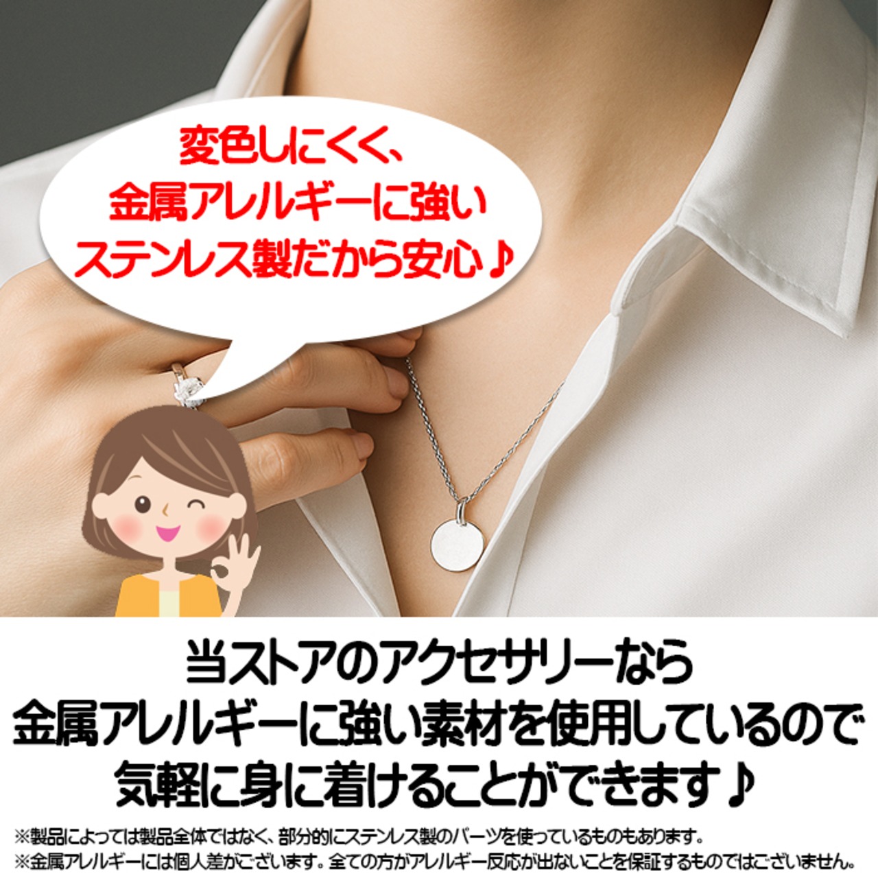 ペーパークリップナローチェーントグルネックレス