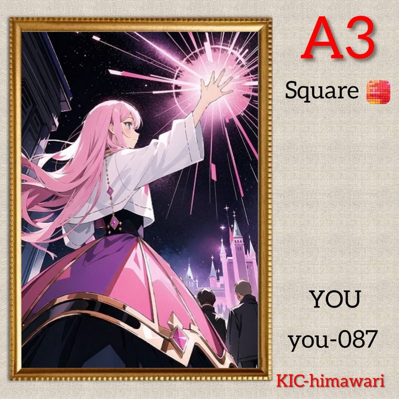 A3サイズ 四角ビーズ【you-087】ダイヤモンドアート