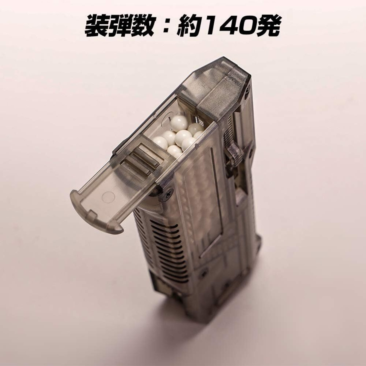 satellite(サテライト)ハイバレット BBローダー