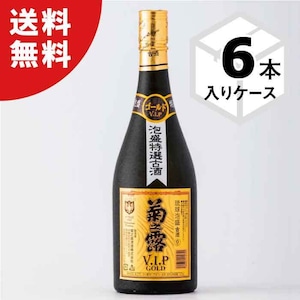 【ケース割引】菊之露 古酒 V.I.P ゴールド  30度 720ml ✕ 6本セット