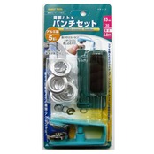 イチネンアクセス ツール事業部 FAMILY TOOL(ファミリーツール) ハトメ 両面ハトメ パンチセット 51627 15mm(#30) アルミ製 5組入