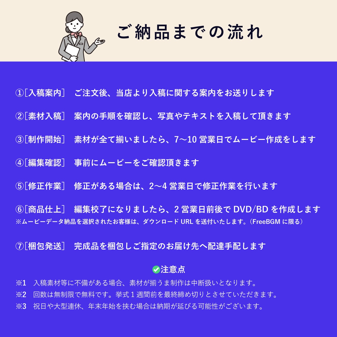 プロフィールムービー - アリア | 結婚式前撮りオープニングムービーの