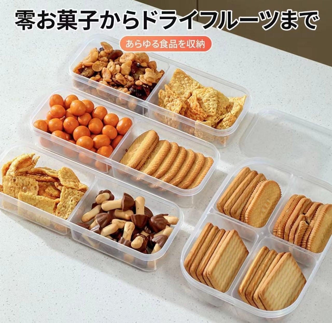 J54 .冷凍庫用収納ボックス｜肉用・密閉・仕切り付き｜食品級・抗菌
