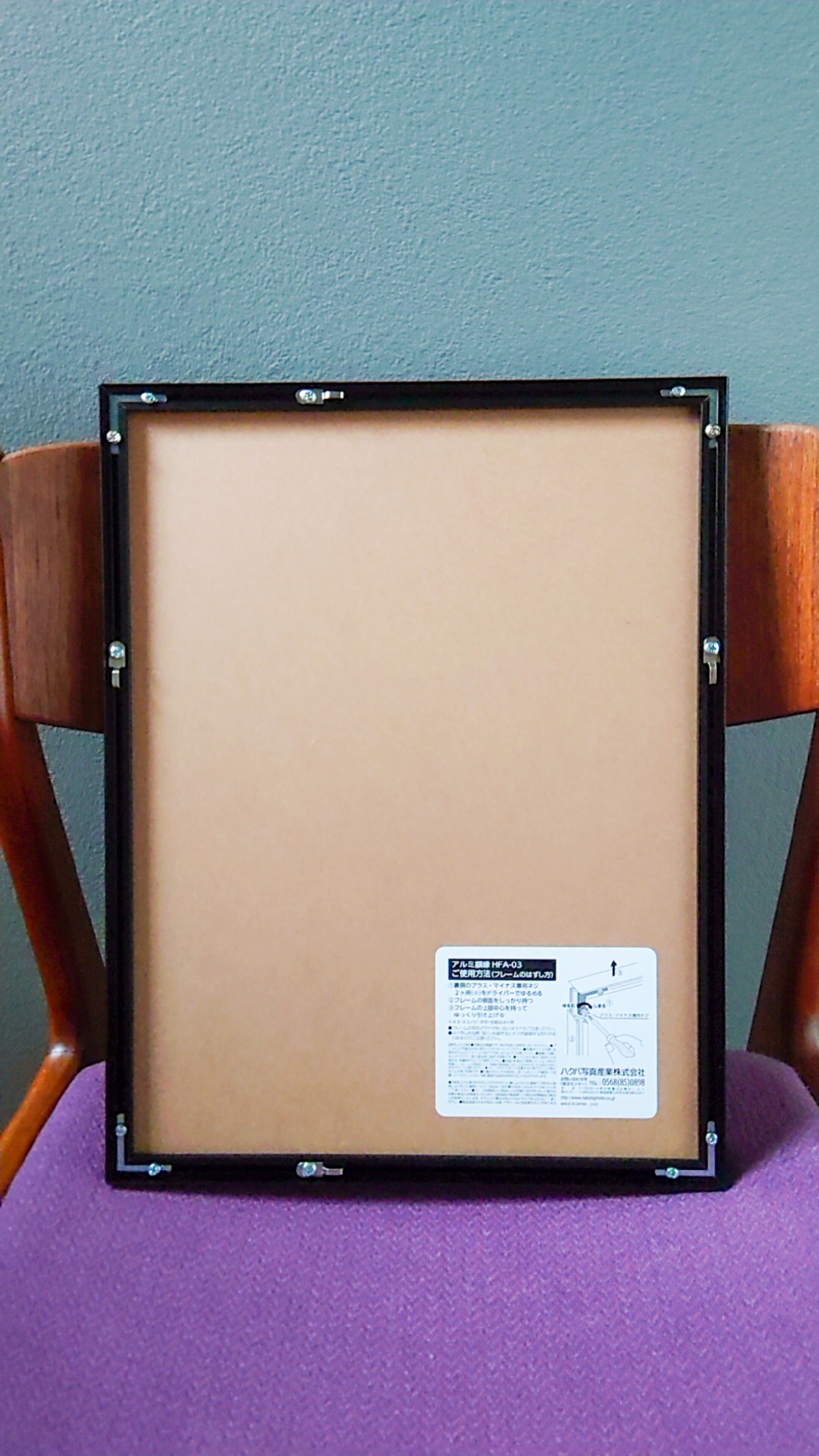 1960 年代 ビッグブラザー・オブ・アス・オール ヴィンテージ ポスター 1970's ヴィンテージ 