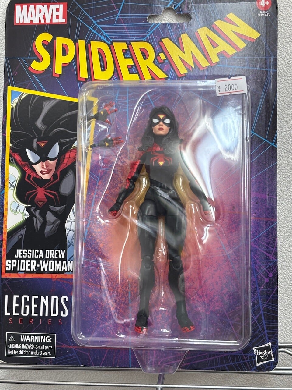 MARVEL | アメトイショップHi-Gimmick