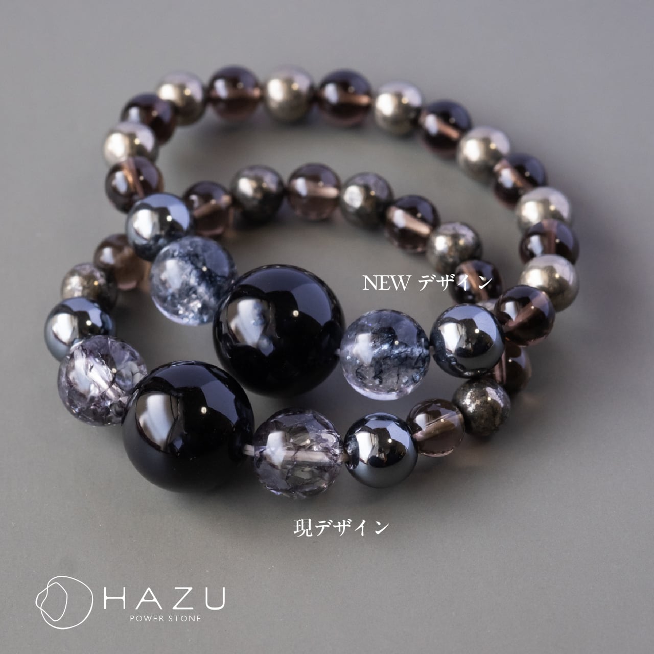 強力な魔除けと金運を招く強さ［モリオン／クラック水晶／ヘマタイト
