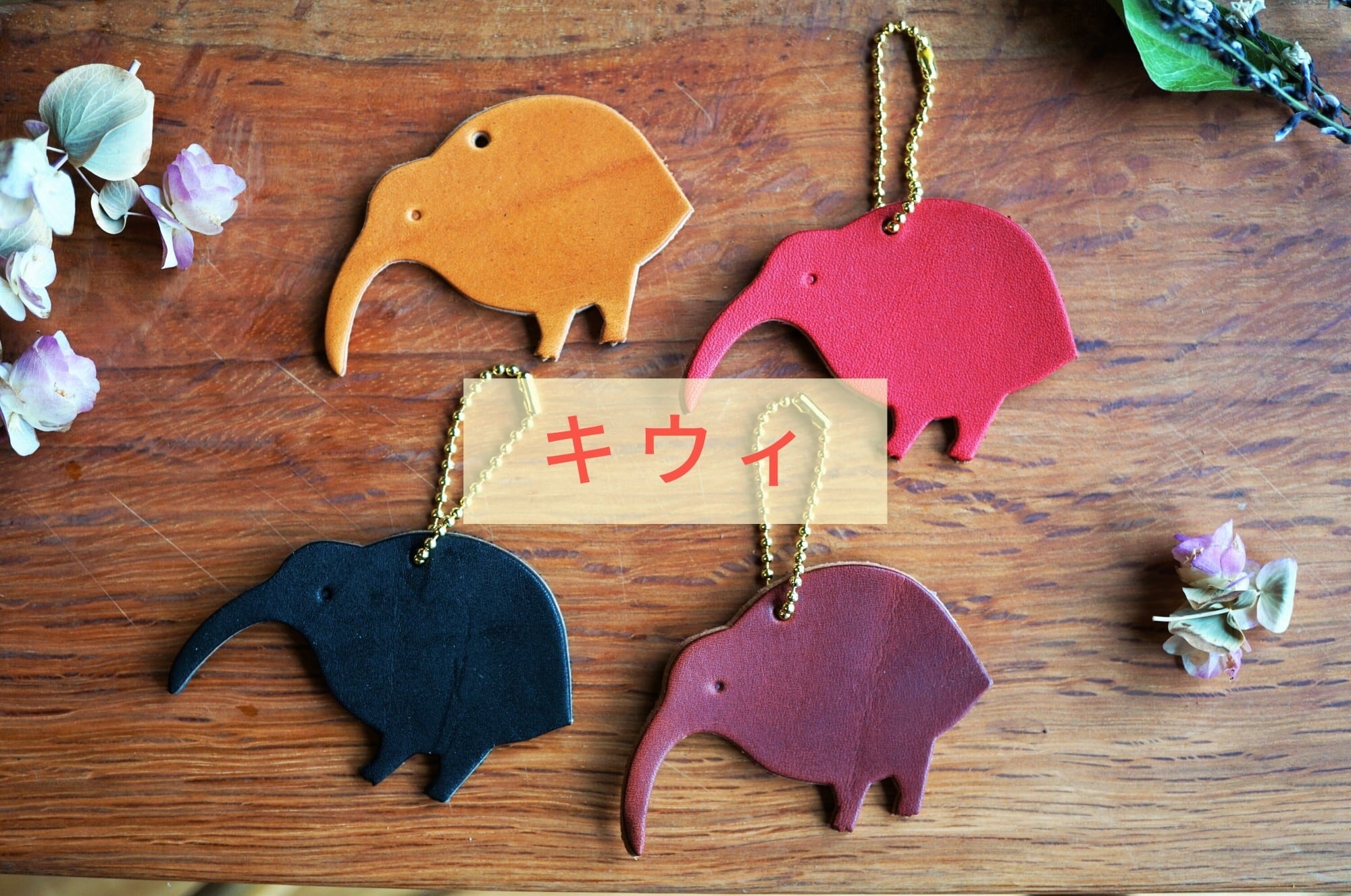 クラフトキット】 オリジナルチャーム（刻印セット + 選べるチャーム4