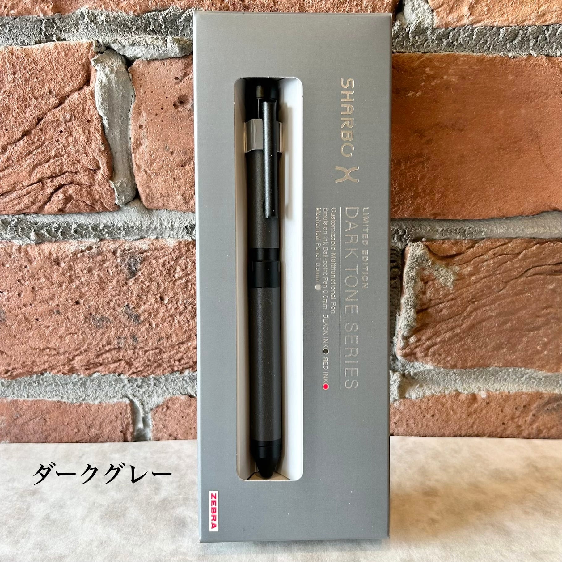 限定品】 ゼブラ 「シャーボX ST3 限定ダークトーンシリーズ」／多機能