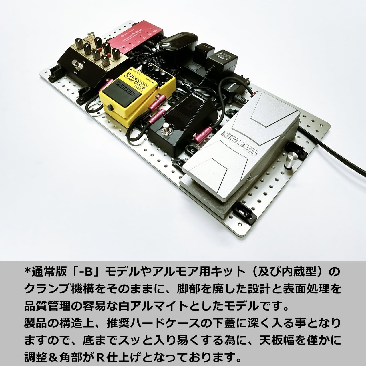 PEDAL BASE 60-DX ｢ ペダルベース ｣ エフェクターボード / ペダル