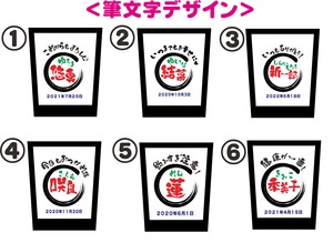 名入れカラータンブラー(シルバー) 筆文字デザイン 真空ステンレス製 記念日 ギフト 誕生日 送料無料