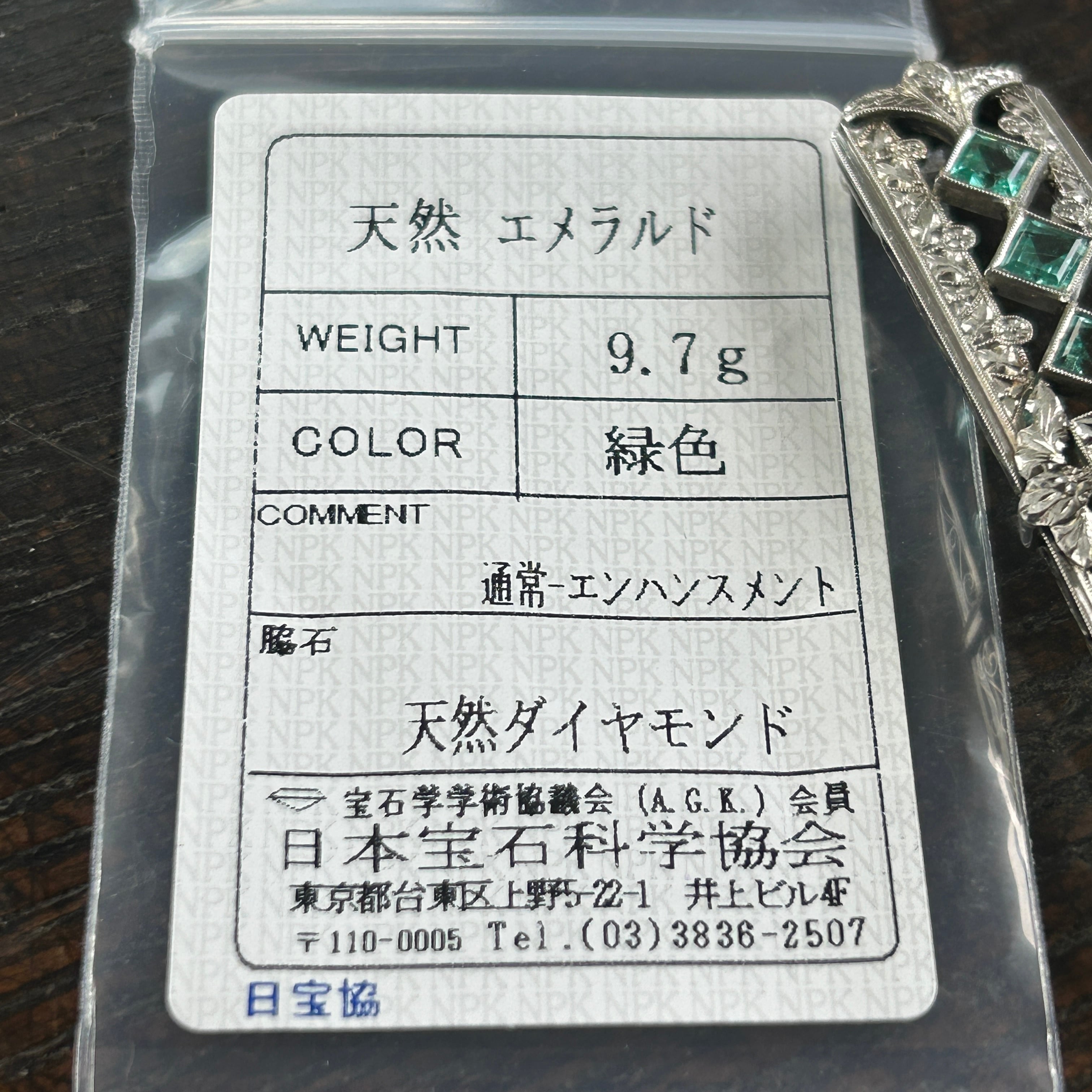 アンティーク　SPNに天然エメラルド.ダイヤの帯留め