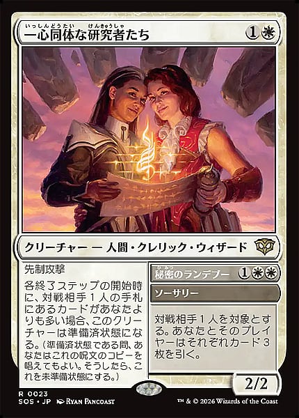 MTG 停滞 日本語版￼ 【公式通販】