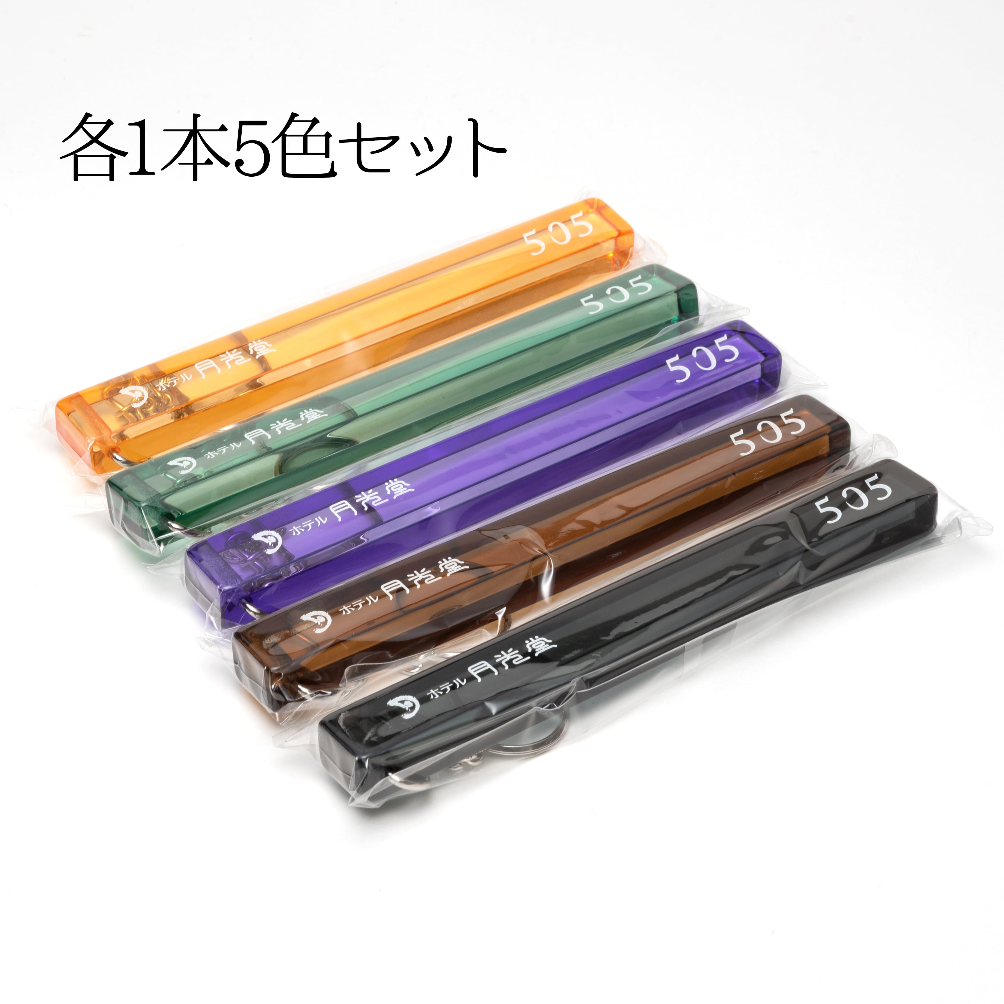 月光堂｜爬虫類シェルター・レイアウト用品