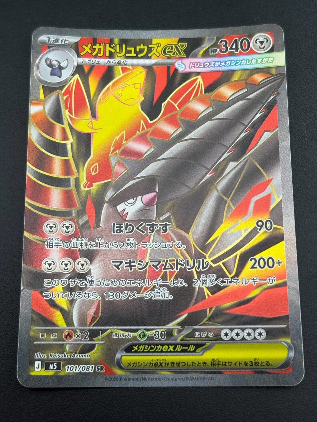ポケモンカード ニャオハ sv1a 075/073 AR ポケカ | PAY ID