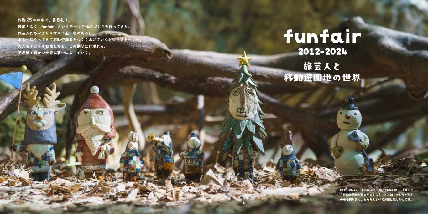 漆器文様 既刊5冊揃 1・2・4・5・7巻 漆器文様既刊5