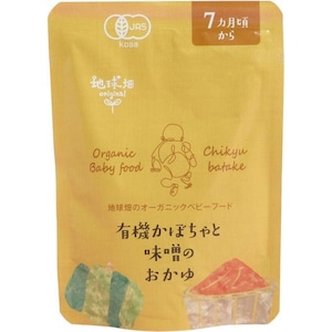 有機かぼちゃと味噌のおかゆ7ケ月期 80g　かごしま