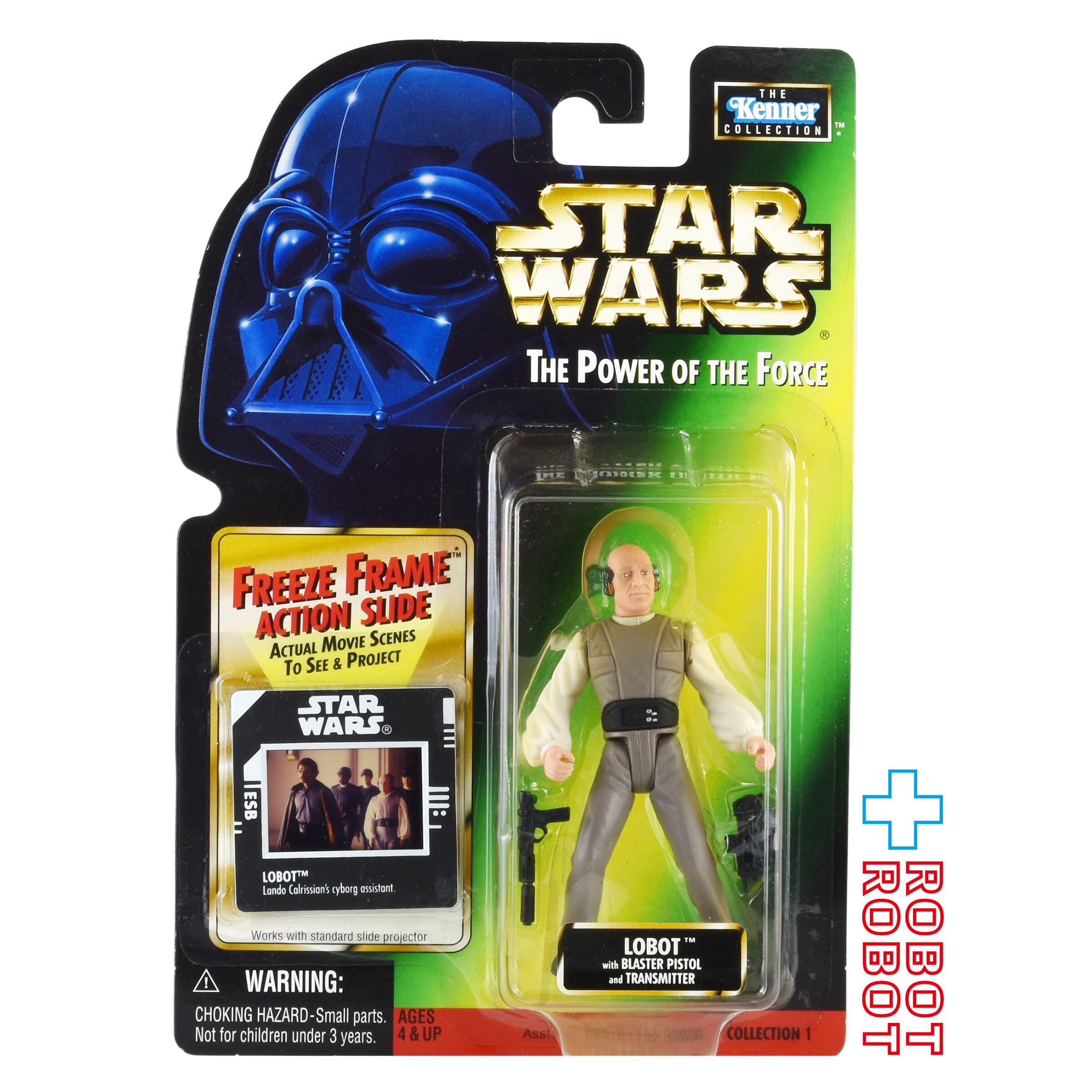 スター・ウォーズ POTF2 FF フリーズフレーム ロボト 3.75インチ