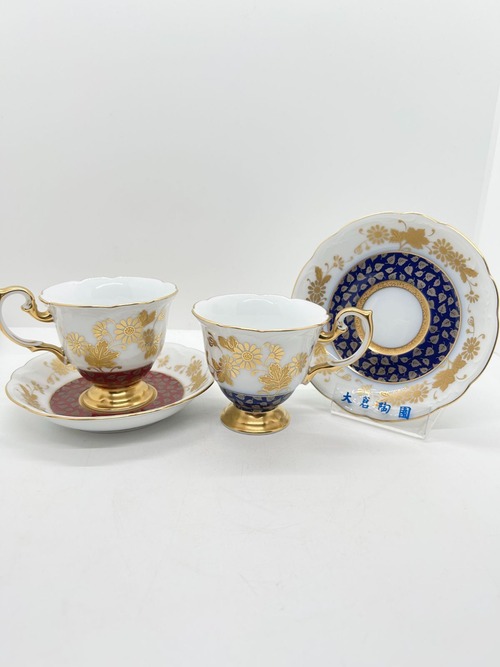 【大倉陶園】 金白金蝕吉祥菊白樺文 瑠璃マロン碗皿揃