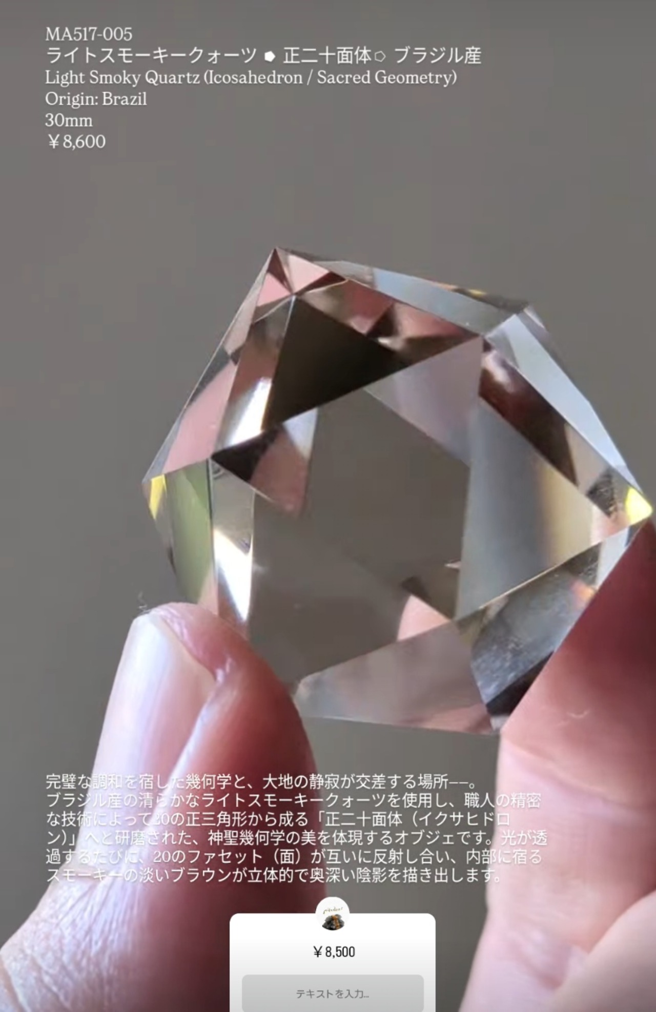 ⭔ お客様専用ページ ✦eriumi15_aino_hasuuhikigaku
