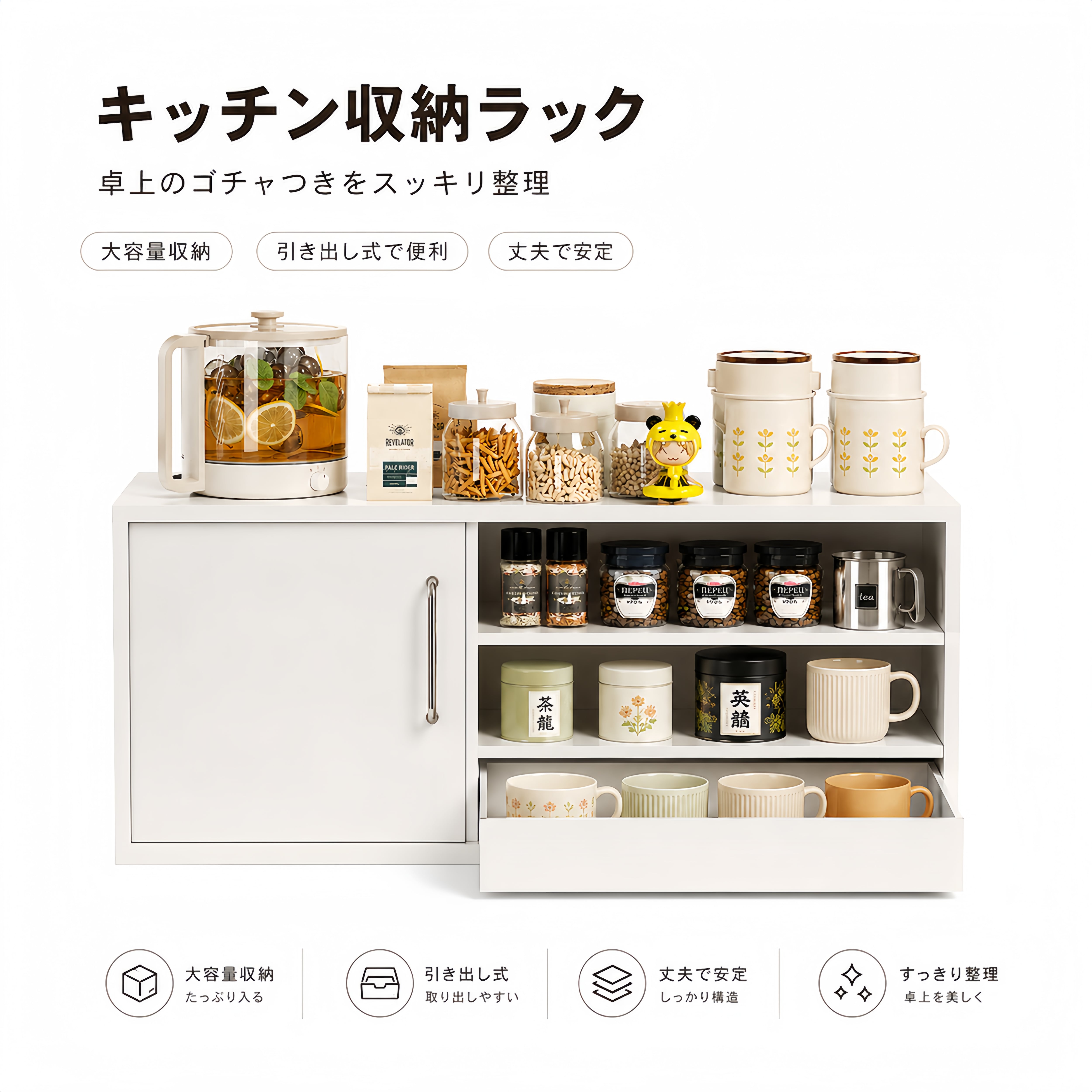 J110 .カップ収納ケース 防塵 卓上収納ラック コーヒーカップ ティー