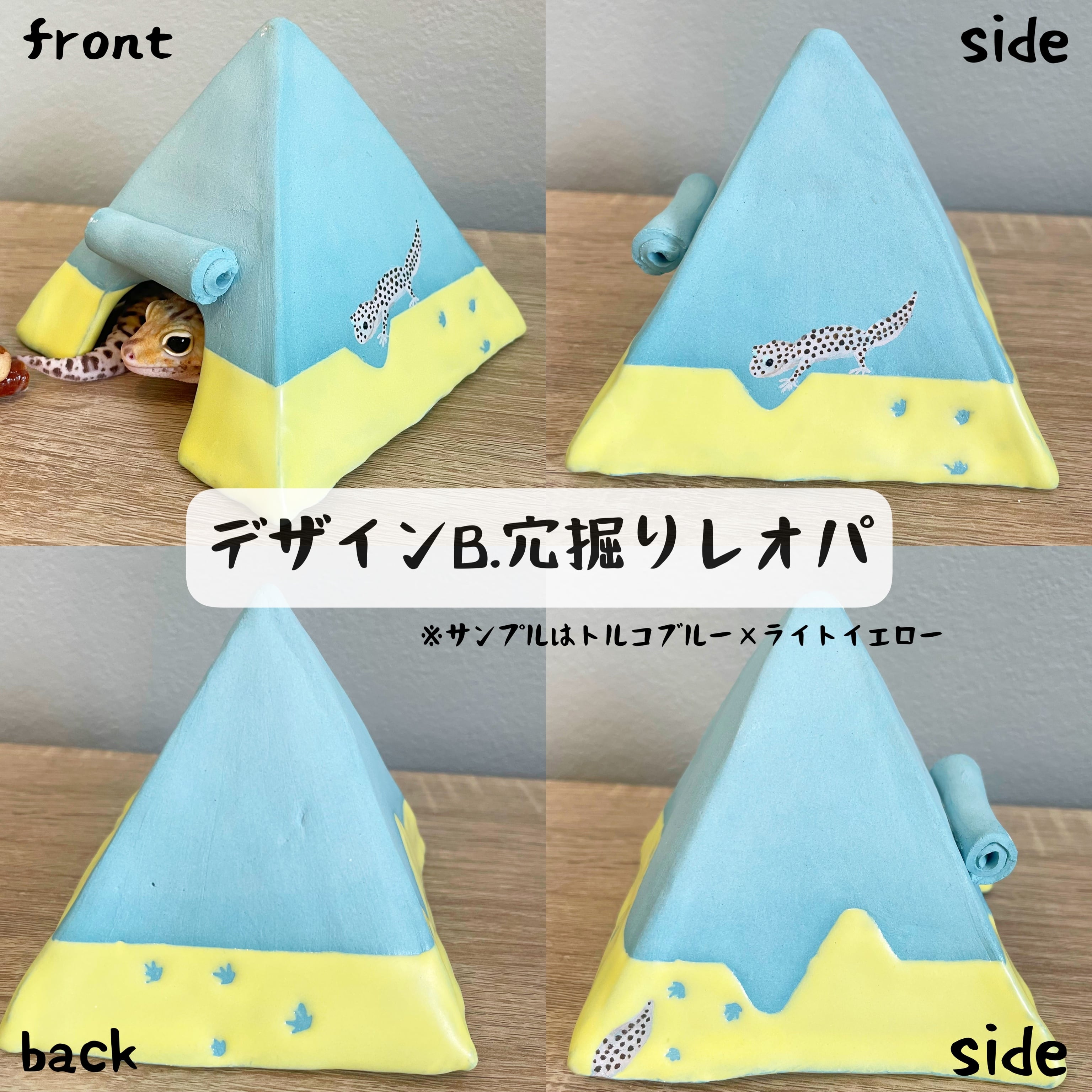 爬虫類シェルター 409 パステルホワイト