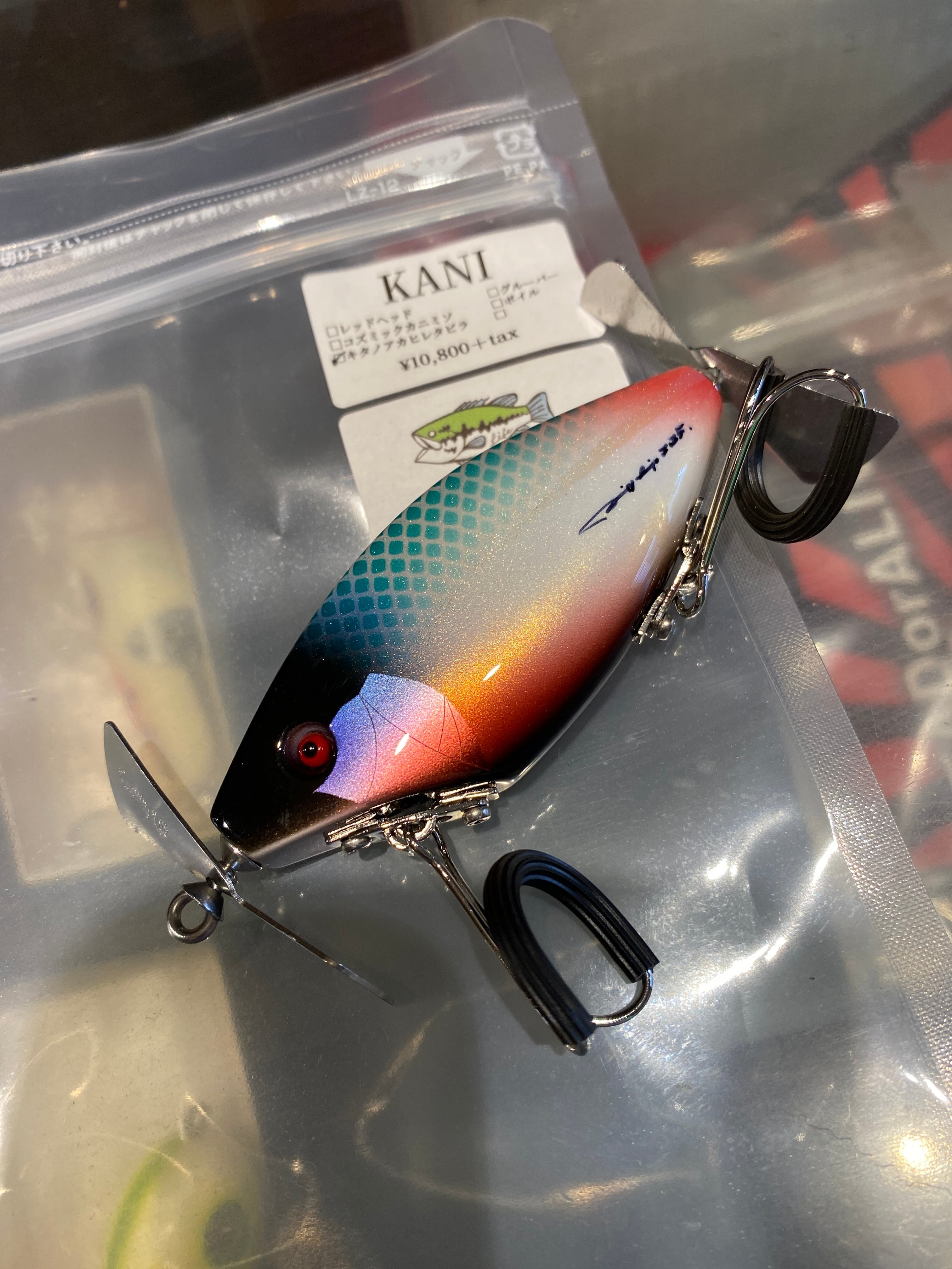 singleblade