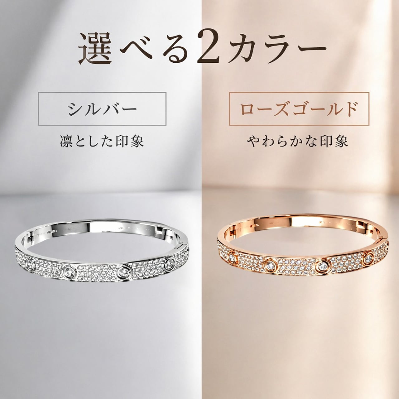 R53 .チタンステンレス バングル レディース 変色しにくい フル